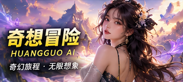 月球菜园来信